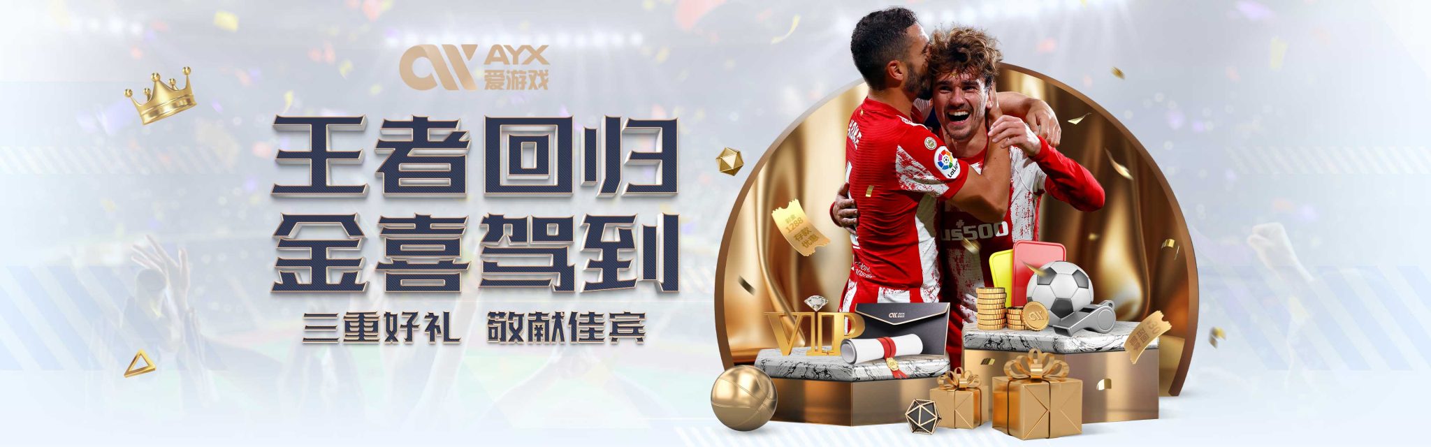 我们通过经